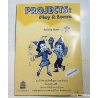 ราคา แบบฝึกหัดภาษาอังกฤษ Project play & Learn Activity Book ชั้น ป.1 (27014458961)
