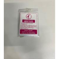 ราคา อาหารนกหัวจุก ครูโรจน์ แบบผง สมุนไพร (24907223225)