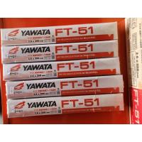 ราคา ลวดเชื่อม YAWATA FT-51 และ S-13 ลวดเชื่อมยาวาต้า 2.0, 2.6, 3.2, 4.0 สิ้นค้าพร้อมส่ง (23036394159)