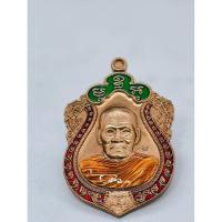 ราคา หลวงพ่อพัฒน์ วัดห้วยด้วน เสมาใหญ่เศรษฐีหมื่นล้าน ลงยา ซาติน KA1745 (24743863579)