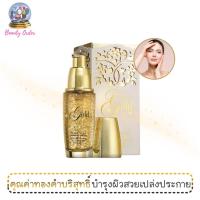 ราคา เซรั่มบำรุงผิวหน้า มิสทีน โกลด์ เพรสทีจ เซรั่ม 30 มล. Mistine Gold Prestige Serum 30 ml. (144179509)