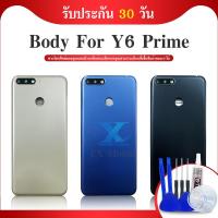ราคา Body บอดี้ เคสกลาง+ฝาหลัง หัวเหว่ย Body Huawei Y6prime, Y6 2018,Y6 prime 2018 (24458474297)