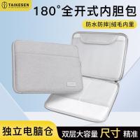 ราคา กระเป๋าแล็ปท็อปเหมาะสําหรับ Lenovo Apple Xiaomi Dell macbook Huawei matebook14 กระเป๋าซับ 11.13 pJ (52901264855)