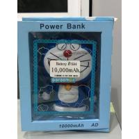 ราคา แบตเตอรี่สำรองโดราเอมอน 10,000mAh (20204447382)
