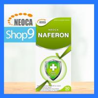 ราคา NEOCA NAFERON 3X10 แคปซูล นีโอก้า นาฟีรอน เบต้า กลูแคน เสริมสร้างภูมิคุ้มกัน (19423608263)