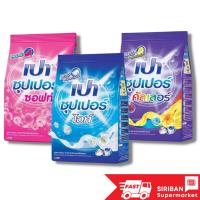 ราคา เปาซุปเปอร์ ขนาด 750 กรัม. (ไวท์,ซอฟท์,คัลเลอร์) (18376683694)