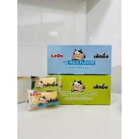 ราคา เค้กนึ่ง รสนม รสใบเตย 1 กล่อง 12 ชิ้น พร้อมส่ง (19787705717)