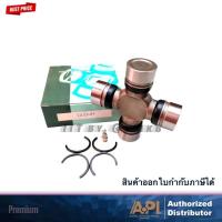 ราคา API & NB ลูกปืนยอยท์ ยอย 29x92 mm. ล็อคใน GUD-85 ยอย ลูกปืนยอยเพลากลาง ยอยเพลากลาง Universal Joint UJ ยอยกากบาท รถไถ เดล (20058683062)