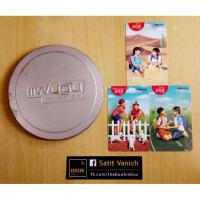 ราคา VCD แฟนฉัน Boxset (กล่องเหล็ก unseen version) (3951224497)