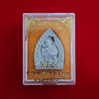 ราคา พระผงเจ้าสัวหลวงพ่อคูณ ฝังตะกรุดปลุกเสกเสาร์ 5 ปี 2544 วัดบ้านไร่ พร้อมกล่องเดิม (42857312003)