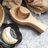 ราคา JEROMYZJSU ไม้ Dumpling แม่พิมพ์,ลายนูนหัตถกรรม Handmade แสตมป์เบเกอรี่ Mould, ปฏิบัติไม่ติดนํากลับมาใช้ใหม่อเนกประสงค์ไม้ Baozi กดบ้าน (46604189716)