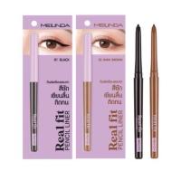 ราคา MEILINDA EYELINER ดินสอเขียนขอบตาแบบออโต้ เมลินดา (24486971872)