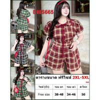 ราคา ชุดเซ็ต สาวอวบ เสื้อ+กางเกง เสื้อผ้า คนอ้วน ผ้าลายสก๊อต ฟรีไซส์ XL-4XL ชุดผู้หญิง เสื้อผ้าคนอ้วน DMS665 (40622140133)