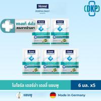 ราคา [ 5 ซอง ] NIZORAL DERMA DAILY SHAMPOO 6 ML ขนาดทดลอง สำหรับ 1 อาทิตย์ [DKP] (27741074006)