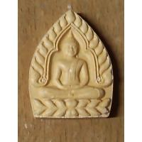 ราคา พระผง หลวงพ่อเพชร วัดเลา กรุงเทพฯ (43077059083)