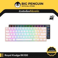ราคา [โค้ดคุ้มลด 20%] Royal Kludge RK61 RGB Hotswap RK คีย์ไทย / English คีย์บอร์ดไร้สาย Mechanical Keyboard (10056375876)