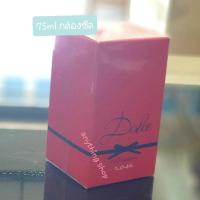 ราคา Dolce Rose di Dolceต&Gabbana edt USED (10330686151)