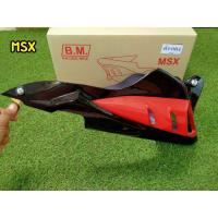 ราคา อกไก่ ทรงฉลาม สีดำ-แดง Msx125 , MSX SF ,Demon125 พร้อมขาจับ มีเก็บเงินปลายทาง (7459408857)