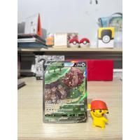 ราคา โยคุบะริสึV SR AA (s8 T) การ์ดโปเกมอน Pokemon Trading Card Game (20389468161)