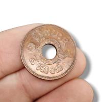 ราคา UNI(999)เหรียญไตรรัตนจักร เหรียญกงจักรขวัญถุง เนื้อทองแดงเก่า เหรียญทองแดงมีรูตรงกลาง บูชาเป็นขวัญถุงเรียกโชคลาภ (22172164794)