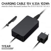 ราคา 9Gadget รับประกัน 1ปี สายชาร์จ Surface Pro 13 12 11 10 9 8 7 6 5 4 3 อะแดปเตอร์ 102Wh Adapter Microsoft Surface Charger (2412194927)