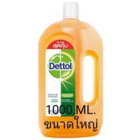 ราคา Dettol.​เดทตอลไฮยีน​ น้ำยาทำความสะอาดเอนกประสงค์ ขนาด.1000​ml..จำนวนจำกัด (7325008161)