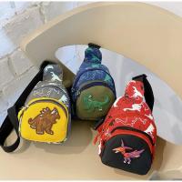 ราคา KYLIE ME | CUTE UNISEX CHILDRENS SLING BAG (29253803533)