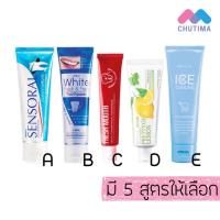 ราคา ยาสีฟัน มิสทิน ไวท์ เฟรช แอนด์ เฟรช/เซนโซรัล ทูธเพสท์/เฟรช เมาส์ ไวท์ คอนเซนเทรท MISTINE WHITE TOOTHPASTE 40/100 g. (5825755585)