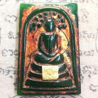 ราคา พระสมเด็จพิมพ์ปรกโพธิ์ วังหน้า เนื้อหยก พระสกุลวัง สมเด็จโต วัดพระแก้ว ลงรักทอง ชาดแดง หยกเขียว ปิดแผ่นทองคำ ขรั่วโต PP2 (17318220886)