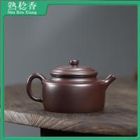 ราคา ยี่ซิง กาน้ําชาดินเหนียวสีม่วงราคาแร่ดิบดินสีม่วงชุดน้ําชาของขวัญหยกสีม่วงดินทองดินสีม่วง เดจง กาน้ําชา 210มล (27293491785)