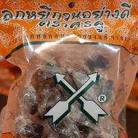 ราคา ลูกหยีกวนอย่างดี ตราศรคู่ การันตีเชลล์ชวนชิม (3423940463)