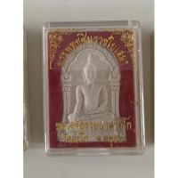 ราคา หลวงพ่อรวย ปาสาทิโก วัดตะโก อยุธยา (15248486088)