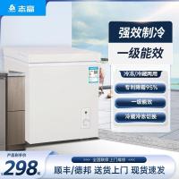 ราคา ครัวเรือนเชิงพาณิชย์ Zhigao ตู้แช่แข็งตู้แช่แข็งตู้แช่แข็งตู้แช่แข็งขนาดเล็กตู้เย็นตู้แช่แข็งตู้แช่แข็งขนาดเล็กในครัวเรือนขนาดเล็ก R33S (42924985767)