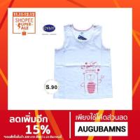 ราคา Enfant เสื้อกล้ามลายขอบสีแดงsize90(12-24เดือน) (677328710)