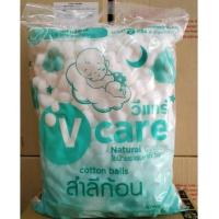 ราคา V care วีแคร์ สำลีก้อน แนชเชอรัล 450 กรัม ห่อใหญ่จัมโบ้ สำลีก้อน สำลีเช็คทำความสะอาดเด็กทารก (19035934096)