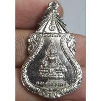 ราคา พระเหรียญพระบ้านๆราคาแบ่งปันฃ (26129957319)