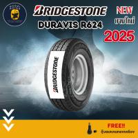ราคา BRIDGESTONE รุ่น DURAVIS R624 215/75R14 225/75R14 225/75R15 ยางใหม่ปี2025(ราคาต่อ 1 เส้น) แถมฟรีจุ๊บลมตามจำนวนยาง (3283593452)