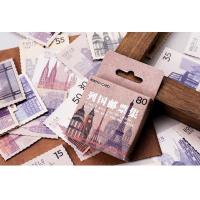 ราคา Town stamp sticker classic แสตมป์สติ๊กเกอร์เมืองคลาสสิก (7226091521)