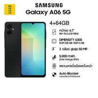 ราคา Samsung Galaxy A06 5G [4+64GB ] เครื่องศูนย์แท้ รับประกันศูนย์ไทย 1 ปี (28179398588)