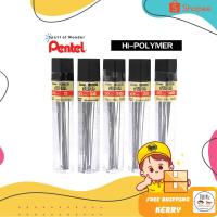 ราคา ไส้ดินสอ เพ็นเทล PENTEL SUPER HI POLYMER (2442002715)