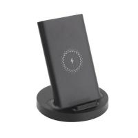 ราคา แท่นชาร์จไร้สาย 20W Mi 20W Wireless Charging Stand (18381478642)