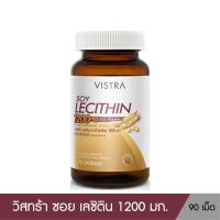 ราคา วิสทร้า เลซิตินจากถั่วเหลือง 1200 มก. ผสมวิตามินอี 90 เม็ด. (29113944667)