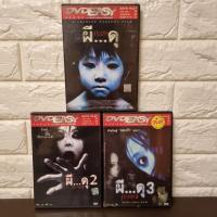 ราคา DVD : JU-ON ผีดุ 1-3 ( มือสอง ) แผ่นแท้ (27918290927)