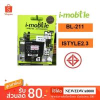 ราคา แบตเตอรี่ i-mobile ISTYLE2.3,BL-211 (1930189904)