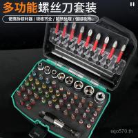 ราคา ครัวเรือนชุด ไอโฟน หุ่นยนต์ มัลติฟังก์ชั่โทรศัพท์มือถือซ่อมเครื่องมือครัวเรือนถอดไขควงไขควงไขควงคอมพิวเตอร์ 3LGE (45601687301)