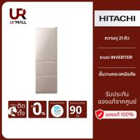 ราคา HITACHI ตู้เย็น 3 ประตู รุ่น RS32KPTH CNXZ สีแชมเปญ ความจุ 11.1 คิว ระบบ INVERTER ทำน้ำแข็งอัตโนมัติ (18016862964)