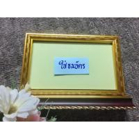 ราคา กรอบรูปใส่ธนบัตรที่ระลึก(กรอบเปล่า) (2869225350)