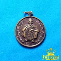 ราคา เหรียญหลวงพ่อคูณ วัดบ้านไร่ รุ่น9บารมี หลังพระเจ้า9องค์ ตอกโค๊ต จ.นครราชศรีมา (41972203085)