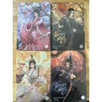 ราคา จันทราอัสดง (เล่ม 1-4จบ) (29905372853)