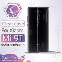 ราคา Qcase - เคสใส TPU ผิวนิ่ม สำหรับ Xiaomi Mi 9T / 9T Pro - Soft TPU Clear Case for Xiaomi Mi 9T Pro / 9T (4445507321)
